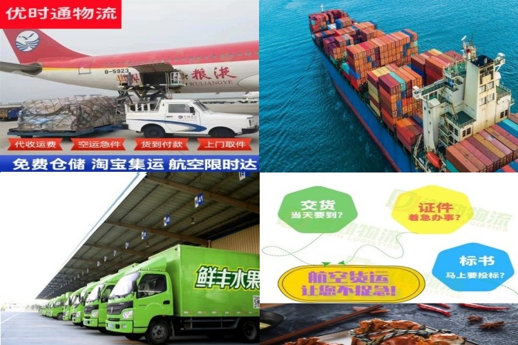 内丘到克罗地亚航空货运公司-内丘到克罗地亚物流专线